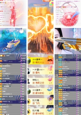 鑫儿～主播照片