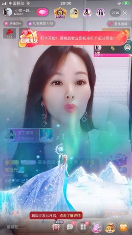 小雪越来越好主播照片