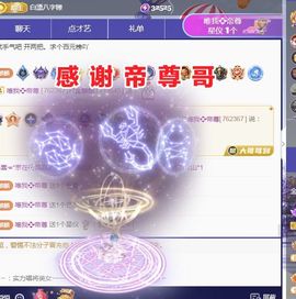 金麒麟好运连连🎤主播照片