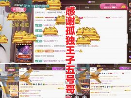 金麒麟安静唱歌🎤的图片