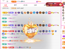 木子kigo暂退了的图片
