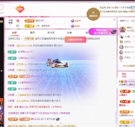金牌代理❤玲儿❤的图片
