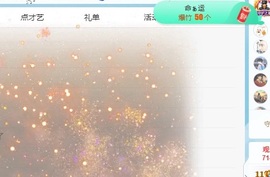 @你的酒儿（升级版）主播照片