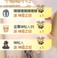 安二狗不舒服休主播照片