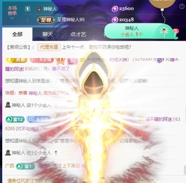 安二狗不舒服休主播照片