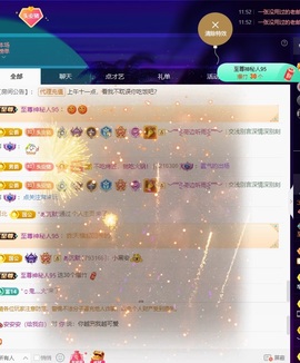 安二狗不舒服休主播照片