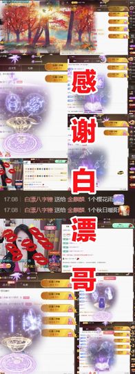 金麒麟安静唱歌🎤的图片
