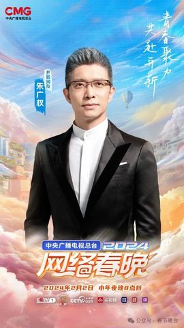 （杨）今天来碗面条主播照片