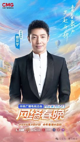 （杨）今天来碗面条主播照片