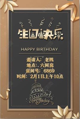 老四☆永退了主播照片
