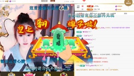 虹宝❣️乖主播照片