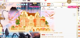 虹宝❣️乖主播照片