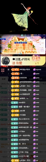 🌀栖棠。💤的图片