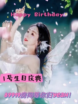 雪菜♫好运好运旺的图片