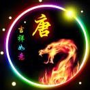 红平e1的头像