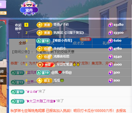 远扬、青青青青青青青的图片