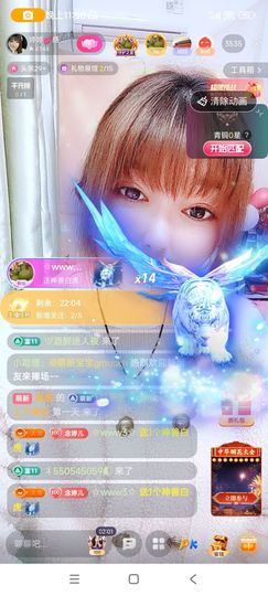 婷婷💕求升级的图片