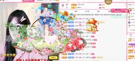 菲儿♥好运🌈主播照片