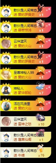北家黄黄吖的图片