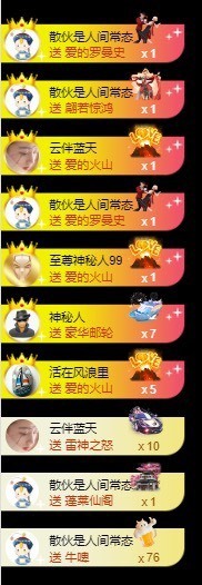 北家黄er~主播照片