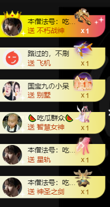 遇见美丽❤的图片