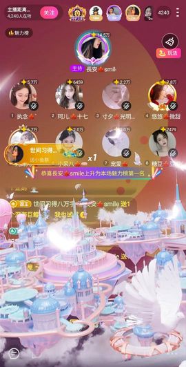 長安🎐silent的图片