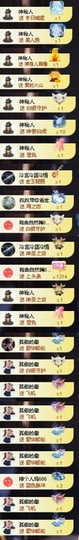 一心身体不适休的图片