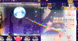 ╰つ〃薀昕🌷的图片