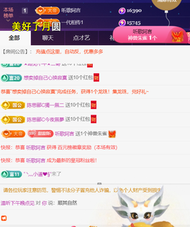 ╰つ〃薀昕🌷的图片