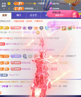 ╰つ〃薀昕🌷的图片
