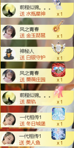 ╰つ〃薀昕🌷的图片