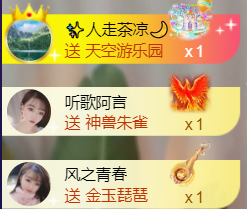 ╰つ〃薀昕🌷的图片