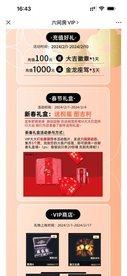 洲粥～主播照片