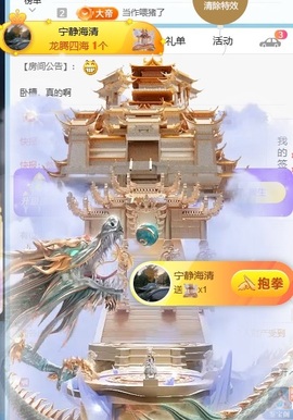 欣桐^c^主播照片