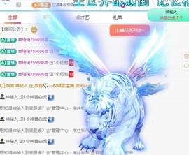欣桐^c^主播照片