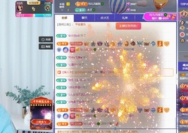 读书去了，有亿点忙主播照片