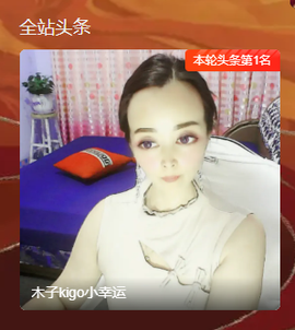 木子kigo暂退了的图片