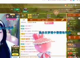 磨人的小依依主播照片