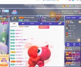 磨人的小依依主播照片