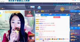 磨人的小依依主播照片