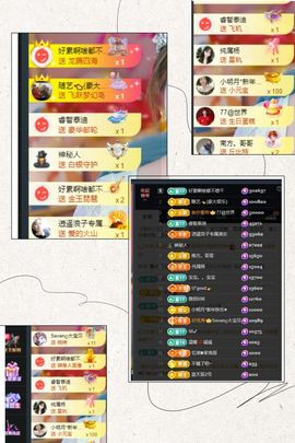 温暖宝宝💰钱多多主播照片
