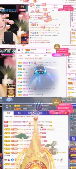 微晨..主播照片