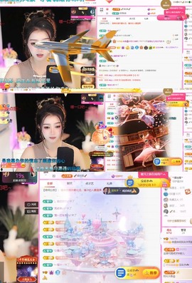 微晨..主播照片