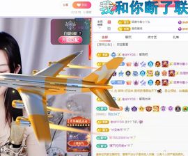 浮若若主播照片