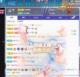 浮若若主播照片