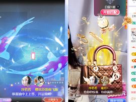浮若若主播照片