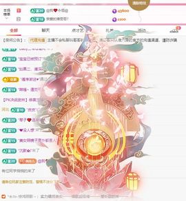 菲儿♥好运🌈主播照片