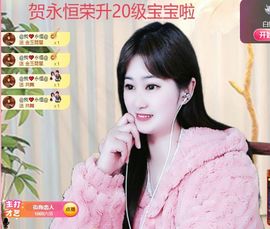 菲儿♥好运🌈主播照片