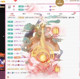 菲儿♥好运🌈主播照片
