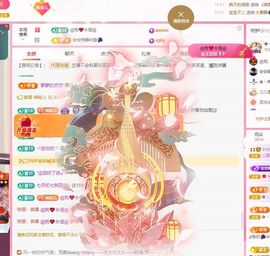 菲儿♥好运🌈主播照片
